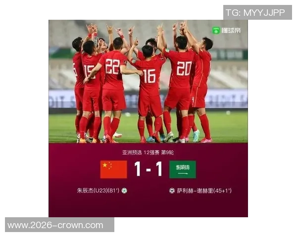 中国男足成年队即将迎战世界杯球队喀麦隆和库拉索备战新征程